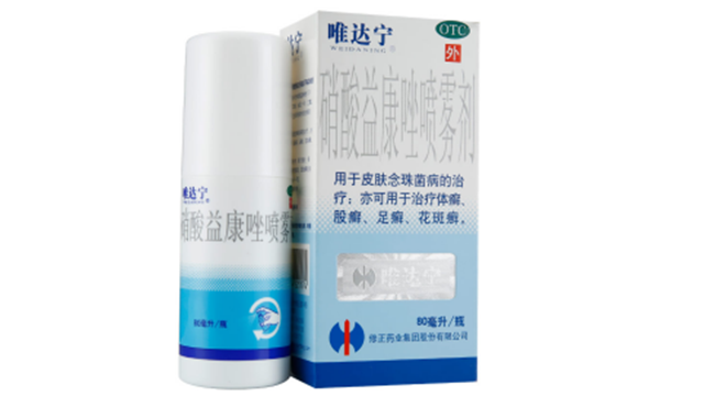 小康说药：硝酸益康唑喷雾剂能治疗皮肤念珠菌感染吗？