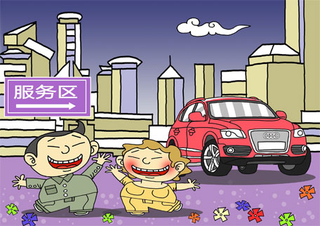 天天漫画网:漫画家徐建军《汽车安全驾驶 》