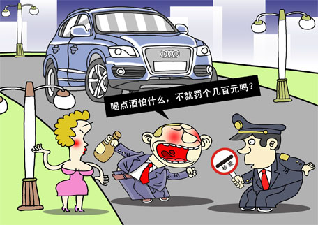 天天漫画网:漫画家徐建军《汽车安全驾驶 》