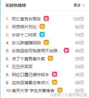 不知好歹！Lol选手死亡宣告直播中上演家暴！