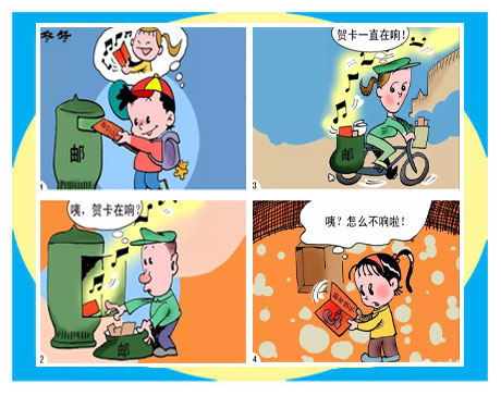 天天漫画网:漫画家胡军《儿童漫画伴随你永远》