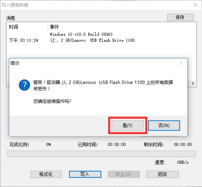 安全擦除，令你的SSD重获新生