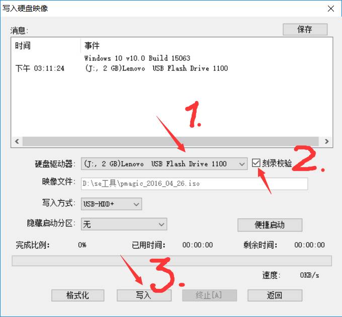 安全擦除，令你的SSD重获新生