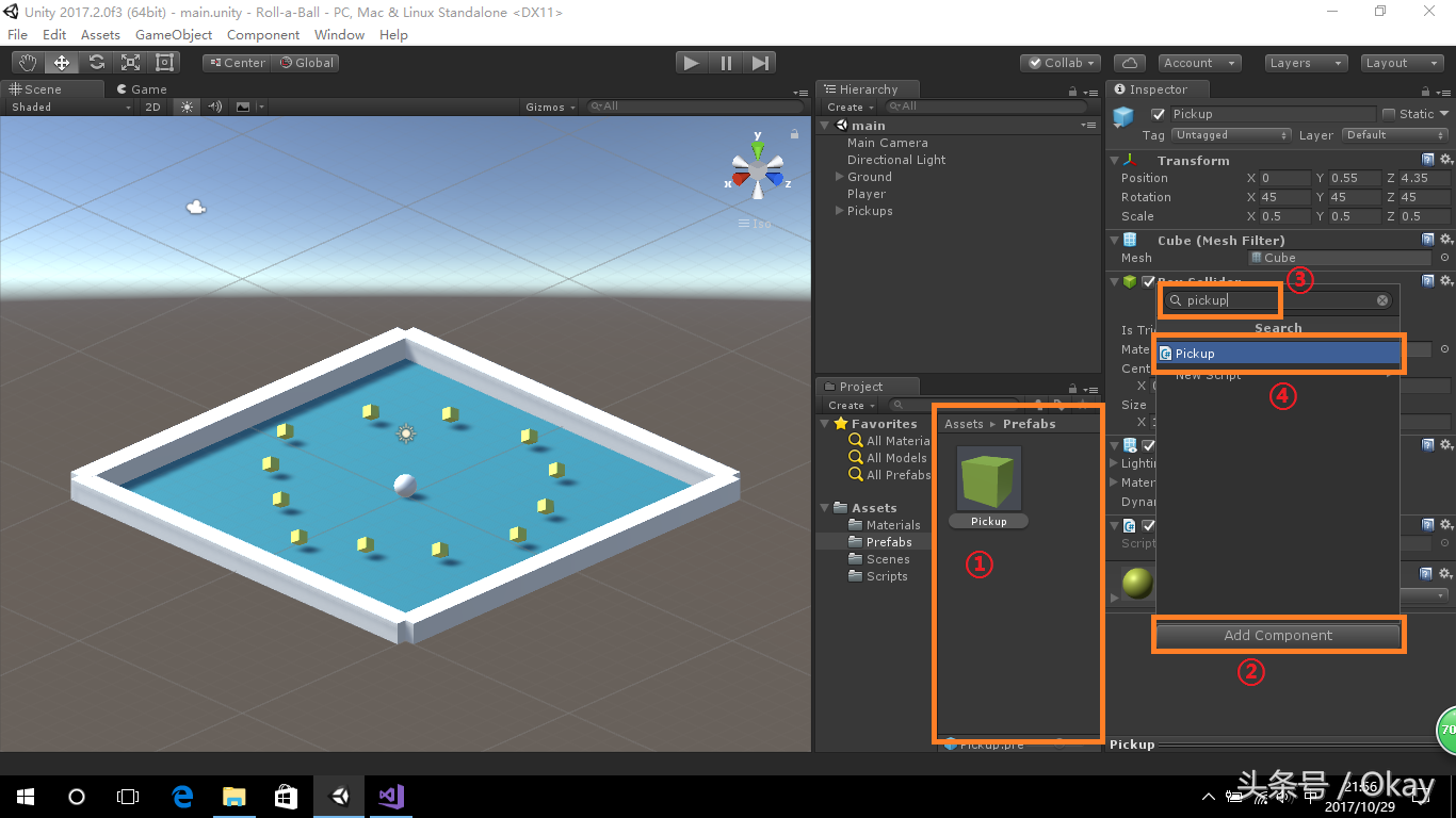 Unity3D入门：手把手教你开发你的第一款游戏——Roll-a-Ball