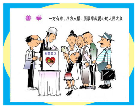 天天漫画网:漫画家李为民《造型独特 极具匠心》