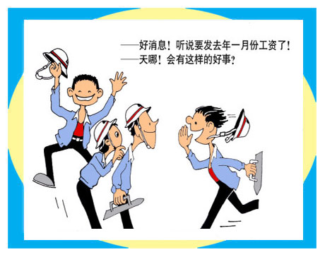 天天漫画网:漫画家李为民《造型独特 极具匠心》