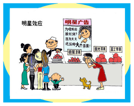 天天漫画网:漫画家李为民《造型独特 极具匠心》