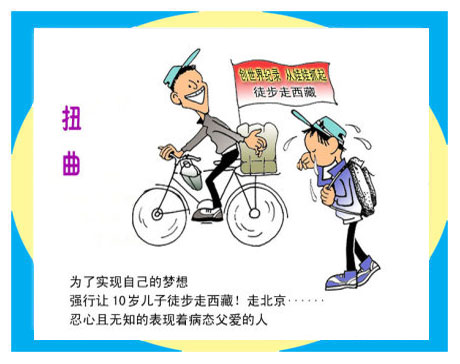 天天漫画网:漫画家李为民《造型独特 极具匠心》