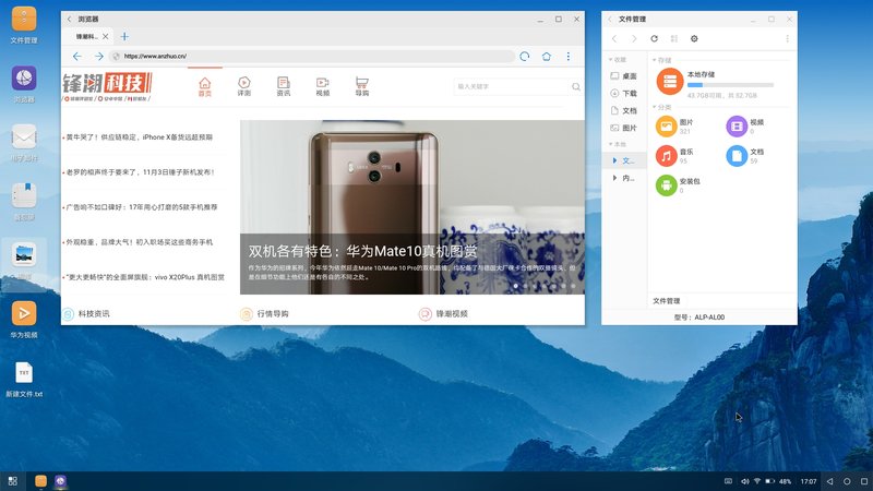 这次离完美终于近了一些！华为Mate 10深度体验