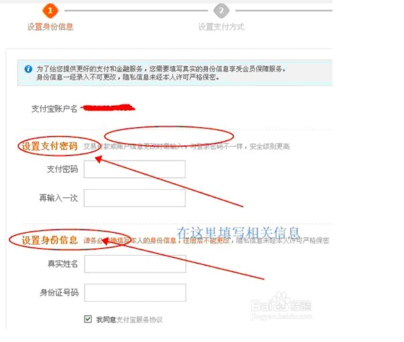 怎么注册淘宝店铺，申请淘宝店铺教程