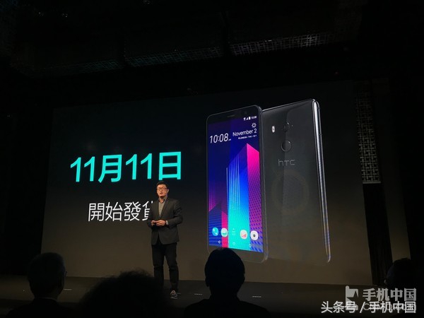 HTC U11 公布：4999元/透明色外壳设计方案简直了！