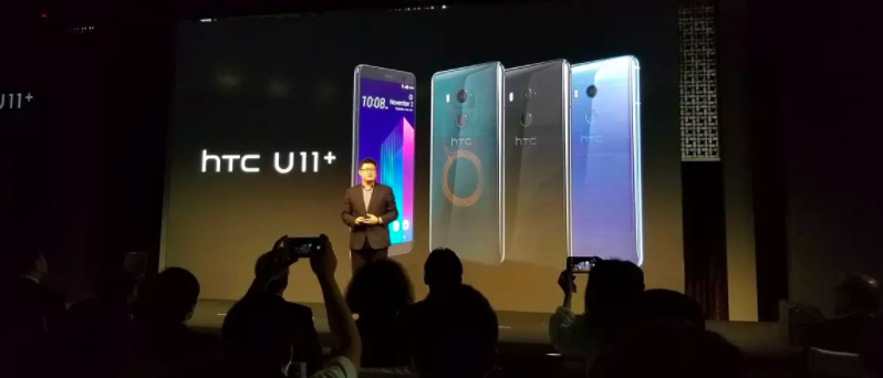 影音视频全能型旗舰级！HTC U11 Plus公布：总算用到了全面屏手机