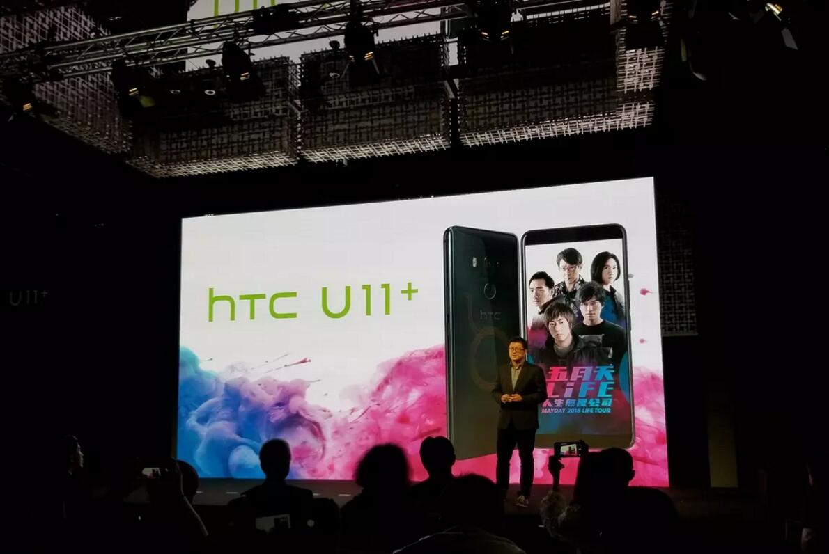 依然单摄！HTC U11 Plus公布：6英寸的2K全面屏手机 自带Android 8.0