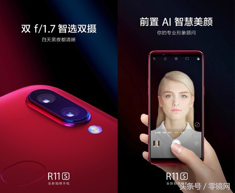 OPPO R11s今天公布 为什么说它必定热销？