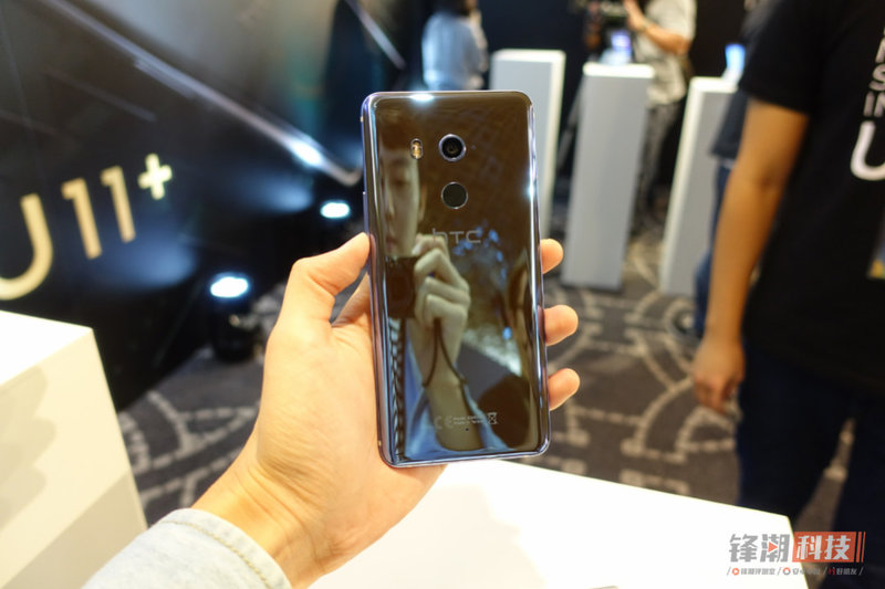 此次发展有点儿令人意想不到！HTC U11 当场入门