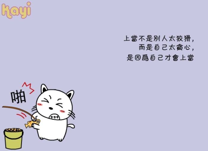 玩老虎機你中過嗎？