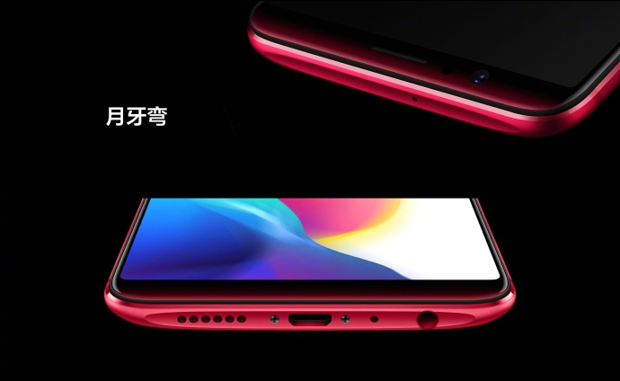 惊艳星幕全面屏手机！OPPO R11s公布：2000万智选双摄像头 最大3699元