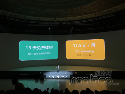 星幕全面屏手机 前后左右2000万双摄像头，OPPO R11s在京公布，市场价2999元起