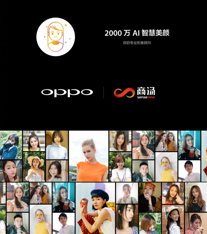 惊艳星幕全面屏手机！OPPO R11s公布：2000万智选双摄像头 最大3699元