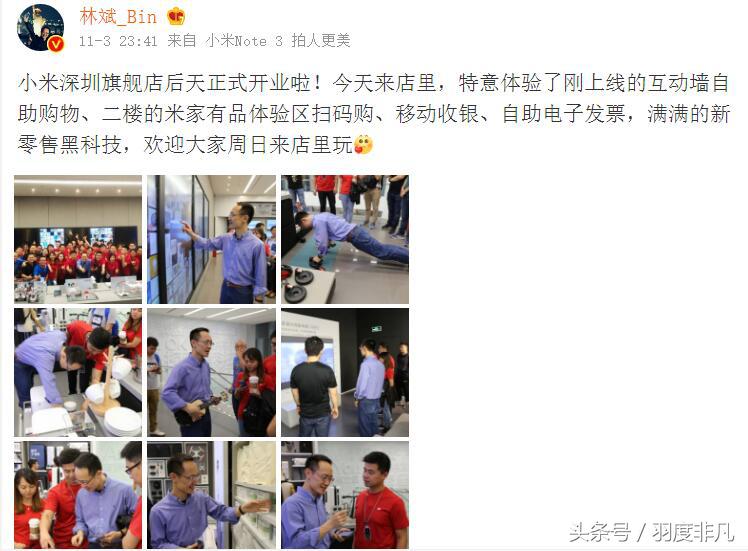 全世界第一家小米旗舰店开张，MIX2全瓷器悦享版今天先发！