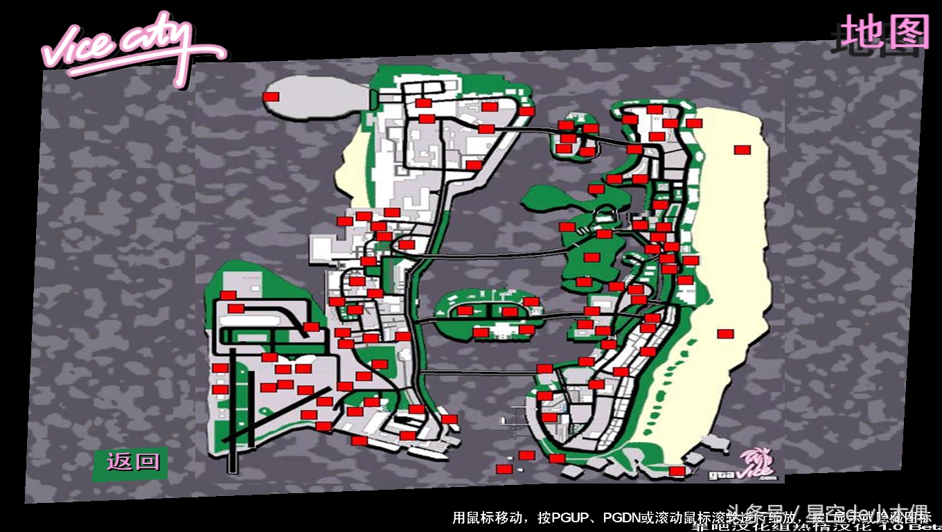 罪恶都市：游戏各类物品隐藏地点大全，值得你收藏