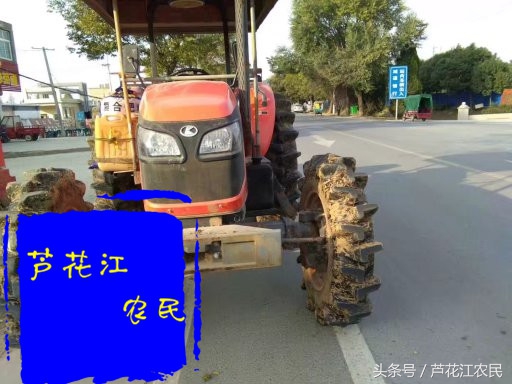 15年二手車久保田954K拖拉機(jī)，900多臺(tái)時(shí) 多少銀子入手合適？