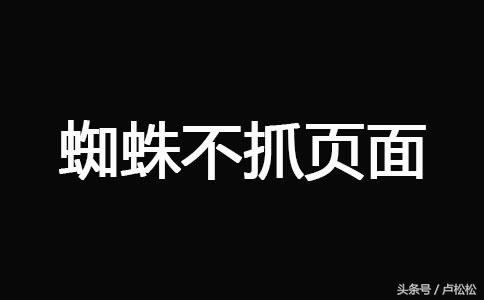 网站被k恢复技巧有哪些（网站被k恢复的9大技巧）