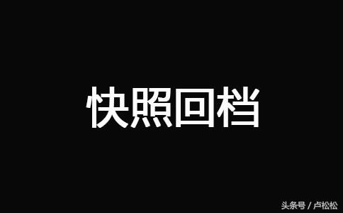 网站被k恢复技巧有哪些（网站被k恢复的9大技巧）