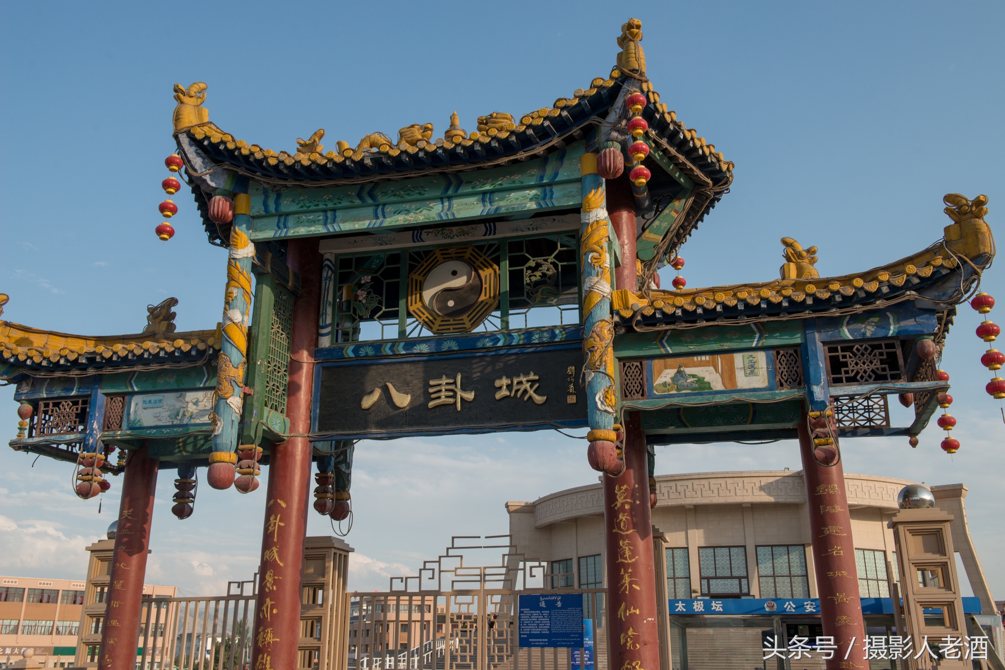 而新疆伊犁自治州的特克斯县就是一座完全按照八卦方位建造的县城.