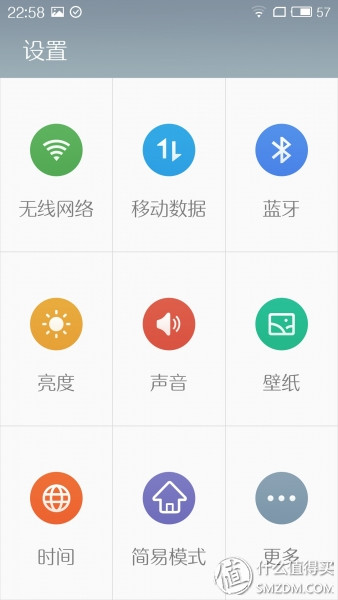 随便说说flyme，说说我喜欢的魅族用心