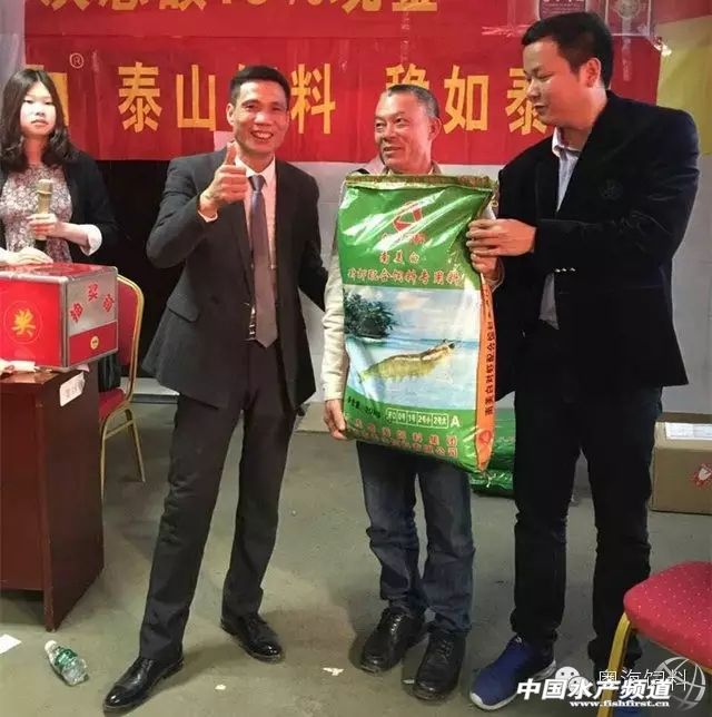 泰山携手阳江7000吨级经销商开展2016春季营销行动