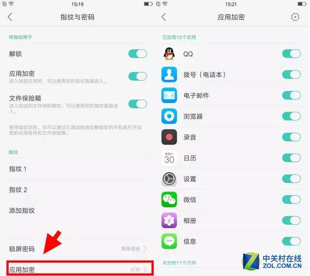 系统软件感受ColorOS 3.0 颠复过去安卓系统印像!