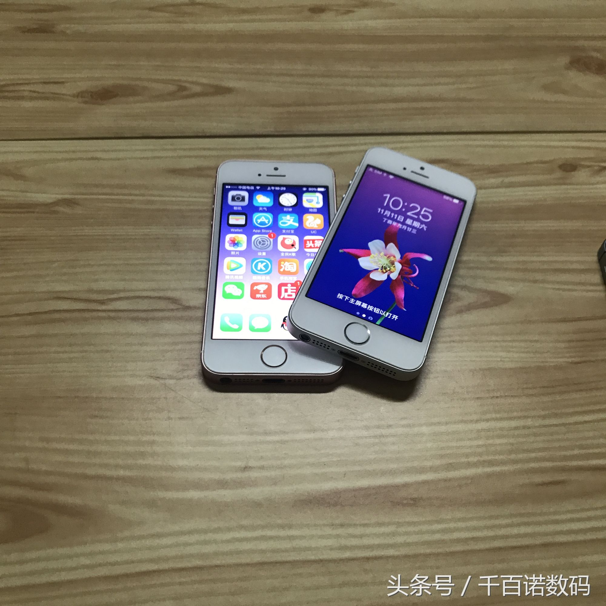 苹果iphone se四个色调实拍视频比照，你掌握了没有？A9CPU2G运行内存