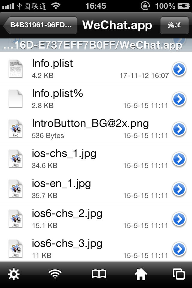 IPone4s店 退級到6.1.3后程序安裝及微信用戶實例教程流程