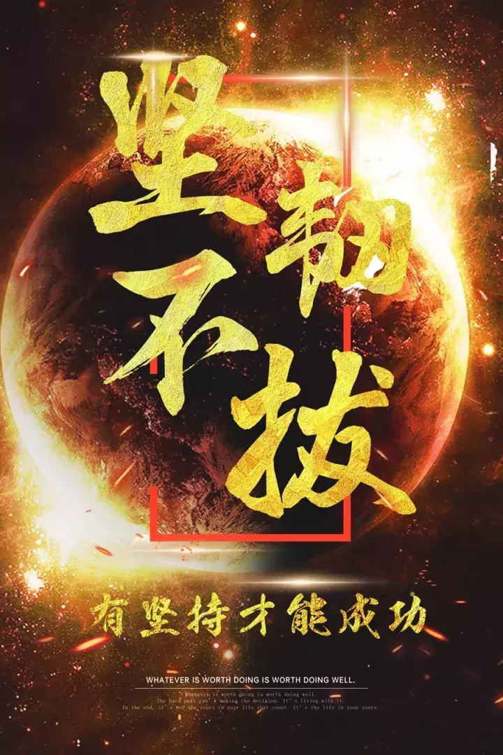 正能量语录关于人生 励志语录心灵鸡汤-第1张图片-非凡网 正能量语录关于人生 励志语录心灵鸡汤-第1张图片-非凡网