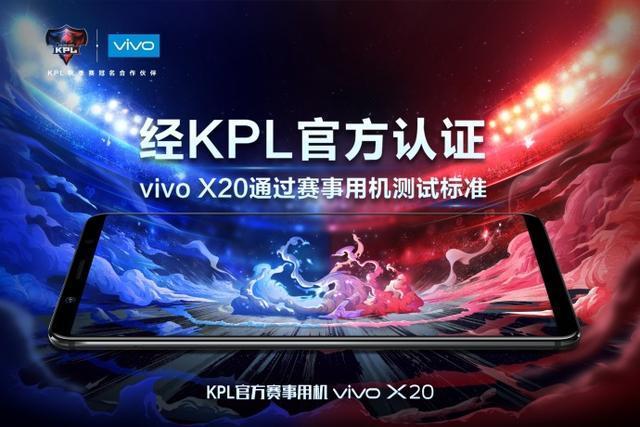 vivo X20新颜色让你一个全新升级的Blue Style