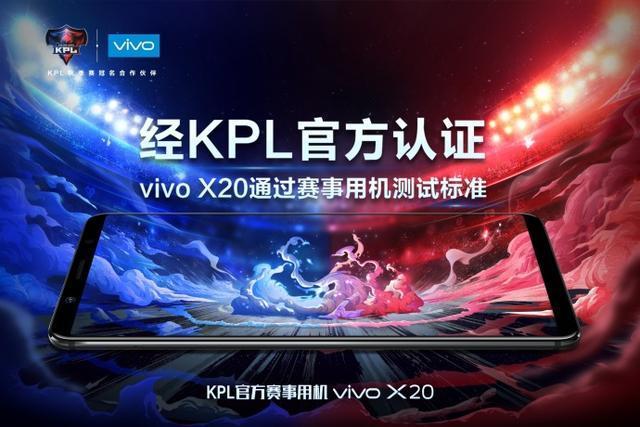 vivo X20新顏色讓你一個全新升級的Blue Style