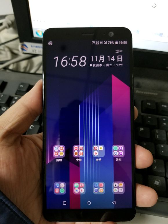HTC U11Plus拆箱!被淘汰国内大型厂可否再一次兴起?