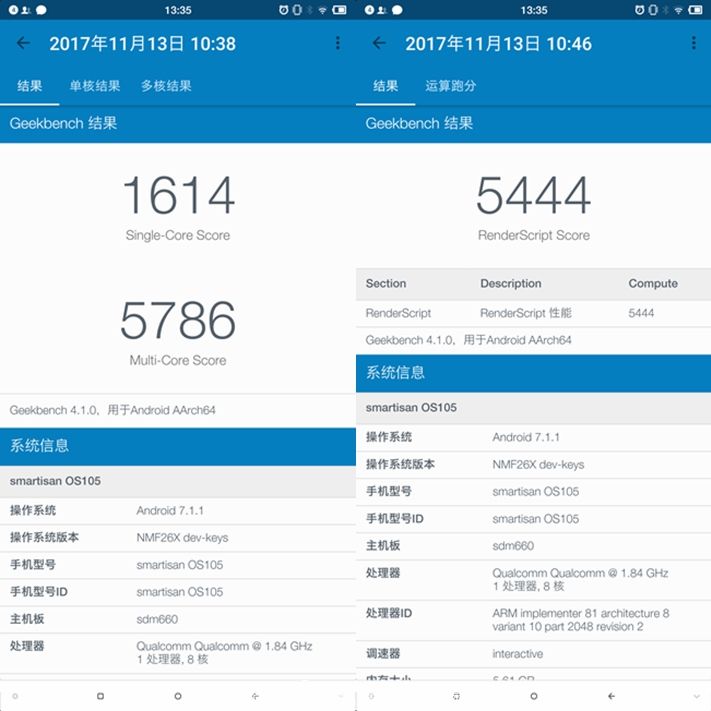 其实路转粉就这么简单 坚果Pro 2评测