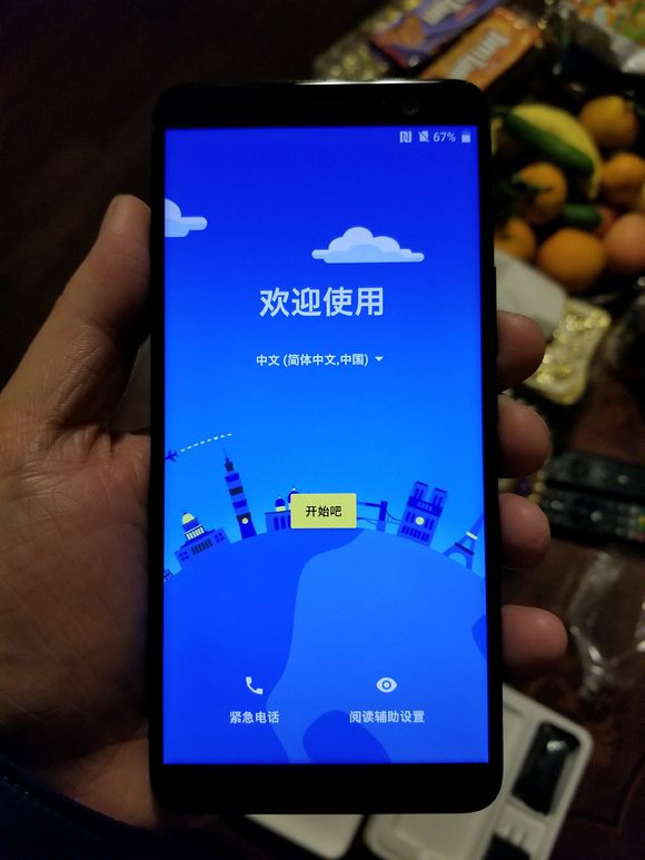 HTC U11Plus拆箱！被淘汰国内大型厂可否再一次兴起？