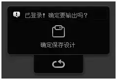 【淘宝问答】“模板使用”常见问题汇总（一）