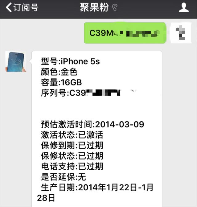 知名旗舰级iPhone5s，如今确实不行吗？