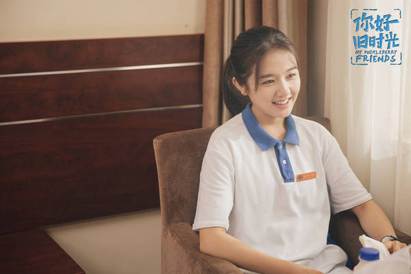 Of the line on this year drama of 5 green networks, " small happiness " Hu Yitian wants scarcely too handsome