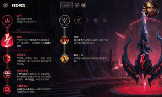 英雄联盟打野天赋不会点？带动节奏从点天赋做起