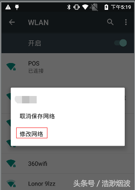 使用Fiddler抓取移动设备中的Https数据包，差点被搞死！