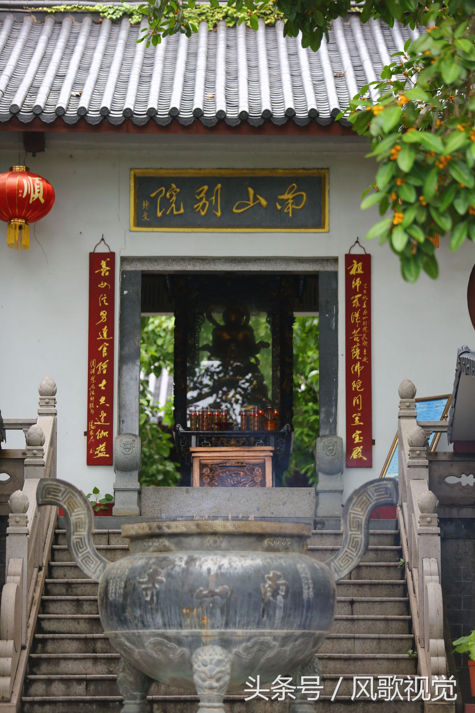 这幅楹联由南山寺已圆寂的住持圆湛大和尚和慧庄法师联句.