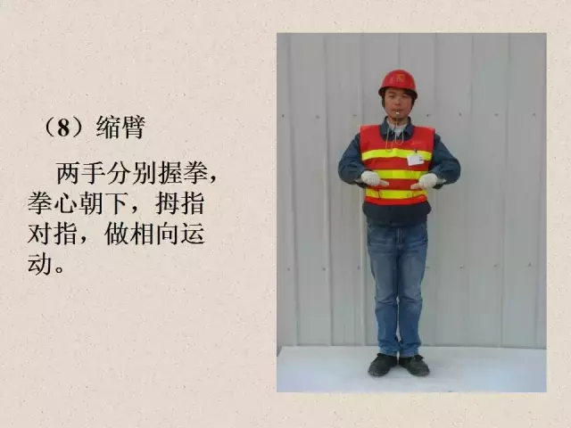 起重机作业手势大全，涵盖所有起重机种类，值得收藏！