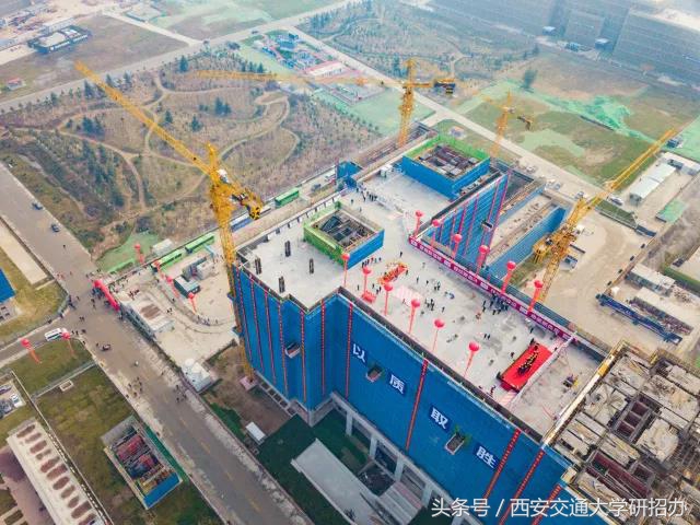 西安交大:投资200亿、占地5000亩的中国