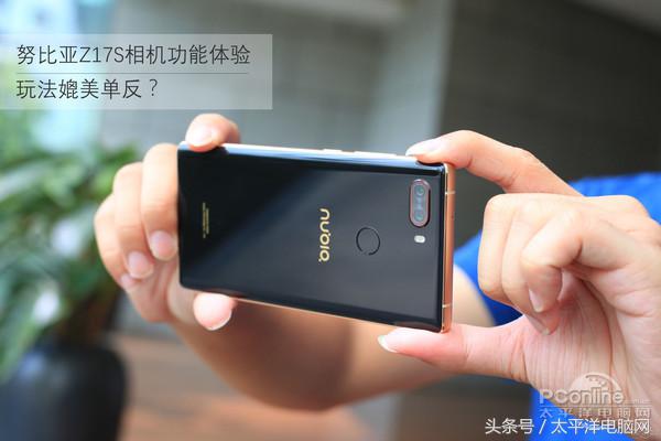 游戲玩法匹敵單反相機？nubiaZ17S照相機作用感受