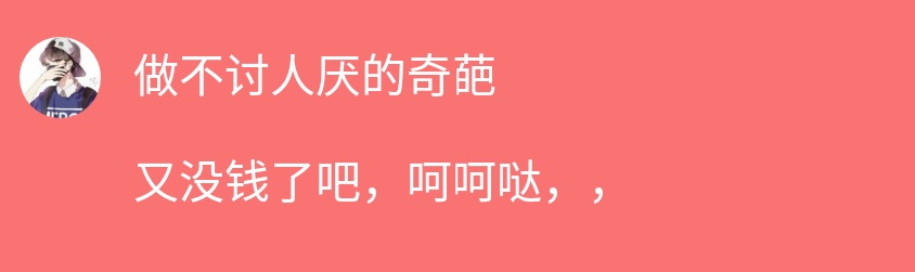 如果前任突然抱住你，你会怎么样？网友，还有脸回来？